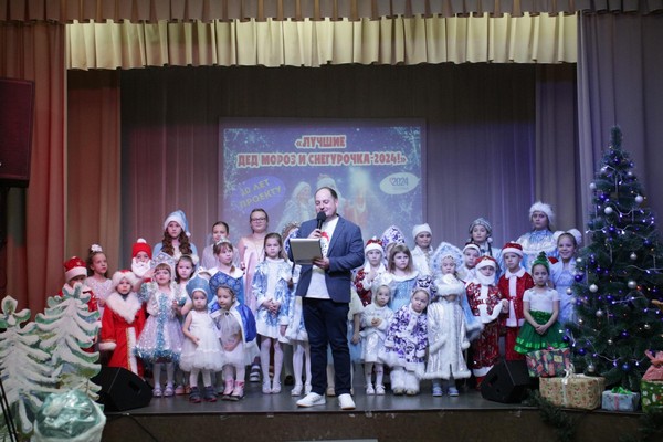 «Лучшие Дед Мороз и Снегурочка – 2025»