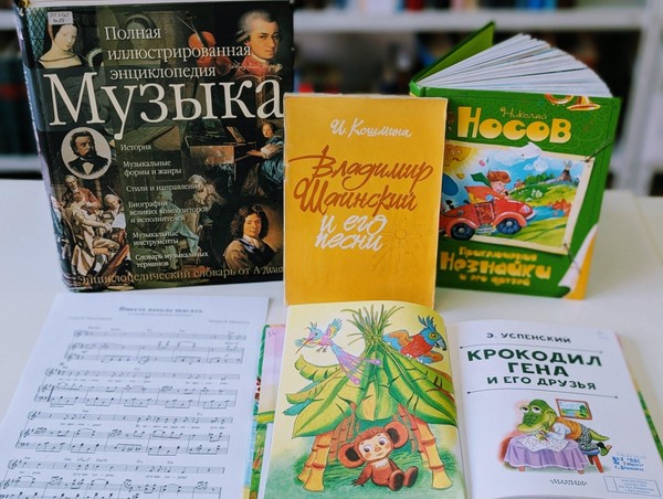 Музыкально-поэтический марафон «Вместе весело шагать»