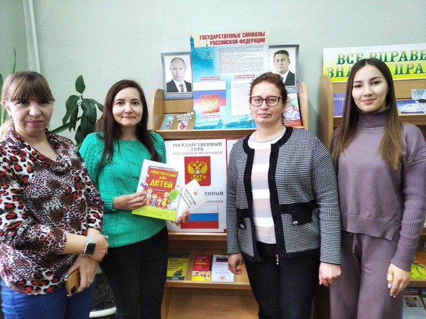 «Конституция – закон, по нему мы все живём»