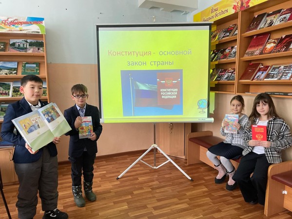 Правовая игра «Знатоки конституции»