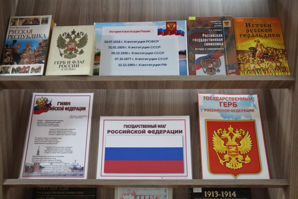 Презентация и викторина «Закон и Я»