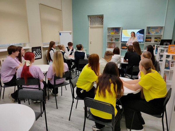 «Конституция для детей в сказках» викторина