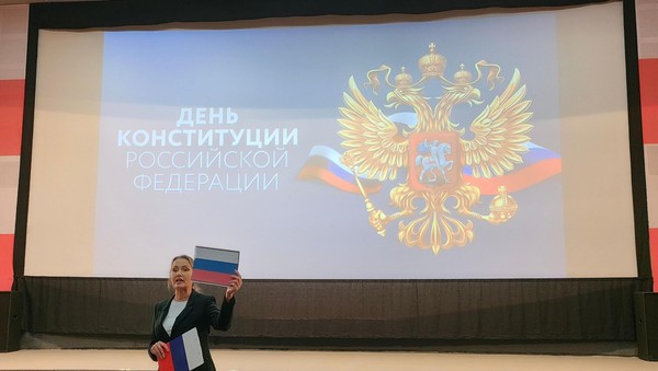 Викторина «Мы граждане России»