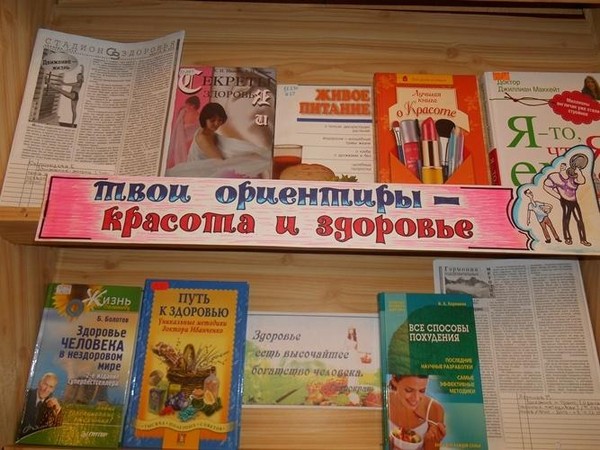 Беседа «О современных молодежных течениях и увлечениях»