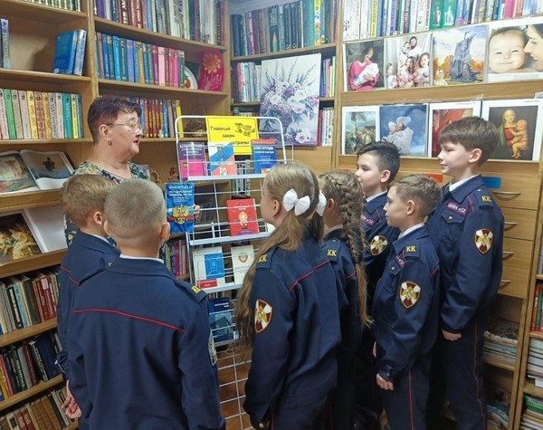 «По страницам Конституции России»: интеллектуальная игра