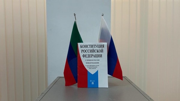 Викторина «Главный закон страны»