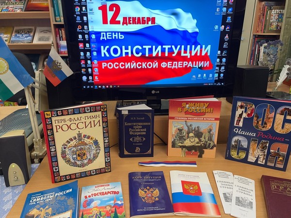 «Сила закона»