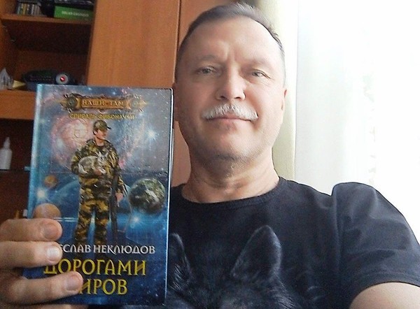 Творческий вечер Вячеслава Неклюдова