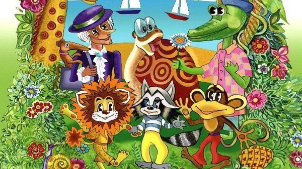 «Вместе весело шагать». Иллюстрации к песням В.Шаинского