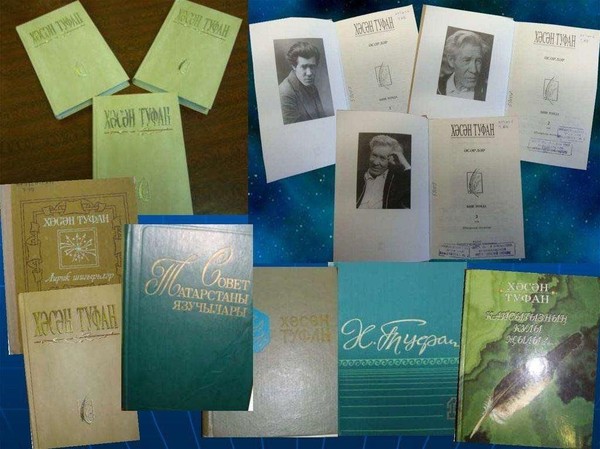 Выставка-персоналия « Имя пережившее века»