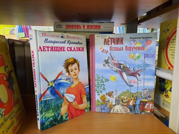 Художественная мастерская «На волшебном самолете в сказку…»