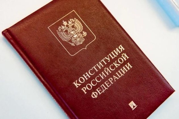 Час информации «Законы РФ»