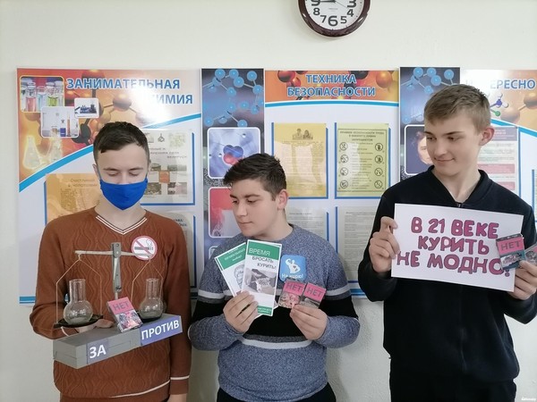 Беседа на тему: «Курить – здоровью вредить»