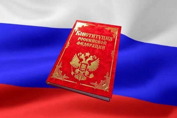 Онлайн – викторина «Главный закон нашей жизни»