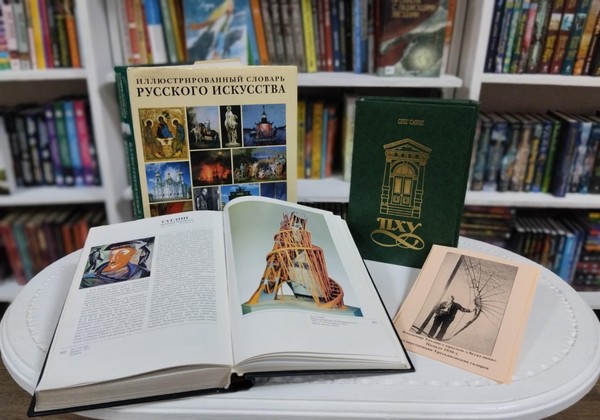 Классик авангарда