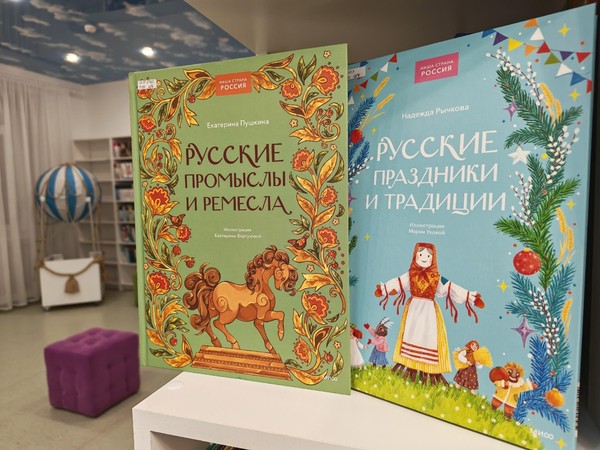 Интерактивная программа «Новый год в книжном царстве»