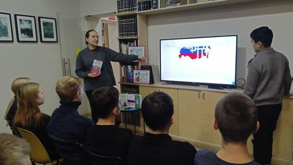 Правовая программа «Конституция. Страницы истории»