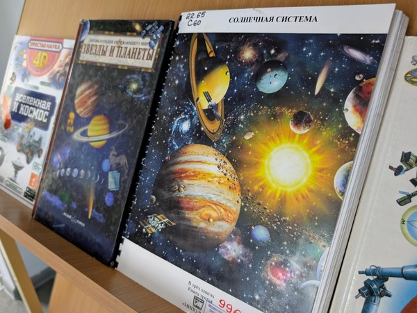 Встреча «На севере – космос!»