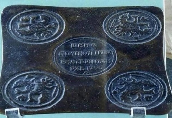 Тематическая беседа «Медная полтина XVIII века»