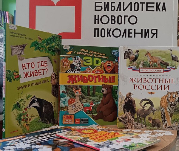 Эко-викторина «Где раки зимуют?»