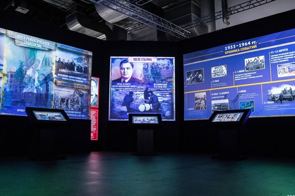 Россия — моя история. 1945 — наше время