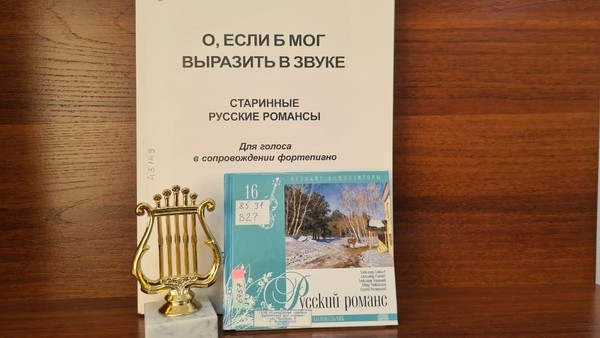 Программа «Знакомые звуки, чудесные звуки»