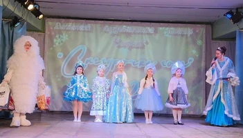 Новогодний конкурс «Снегурочка года»