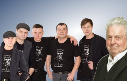 Лесоповал. группа Михаила Танича