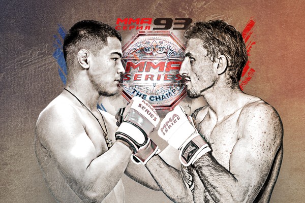 ММА Серия-93: Все звёзды