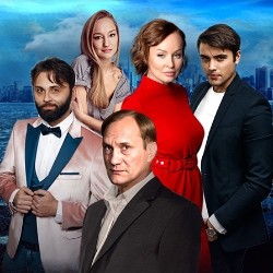 Убегая от тебя