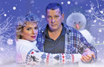 Снежный вальс