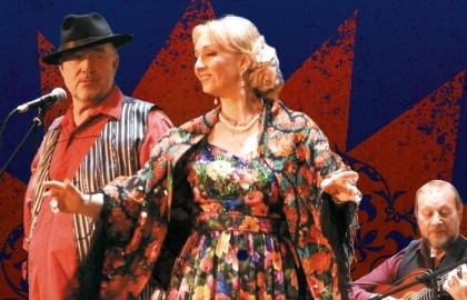 Цыганские напевы