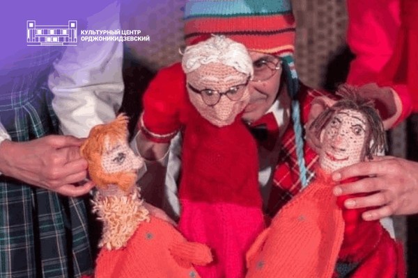 Спектакль «Про Варежку Варю» «Театр вороны капы»