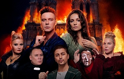 Нотр Дам де Пари. Ромео и Джульетта