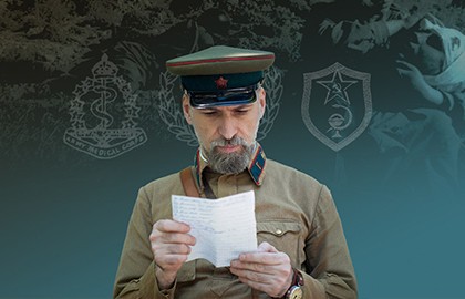 Александр Поволоцкий. Военная медицина США, СССР и нацистской Германии. Три мира, три подхода