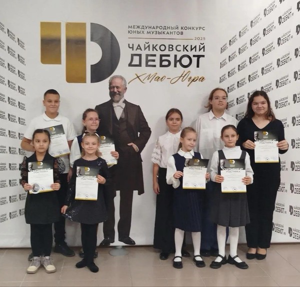 Концерт «Волшебные клавиши. Новый год с классикой»