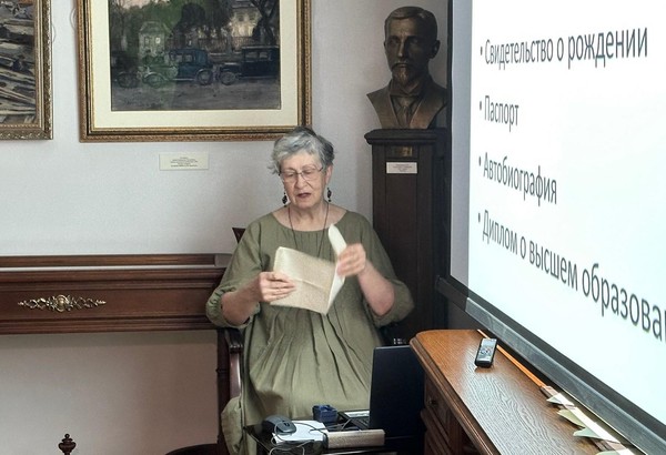 Лекция «Знаки внимания / строки любви?»