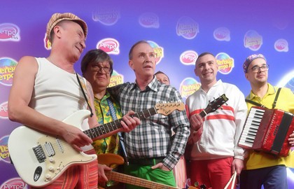 Группа «Дюна»