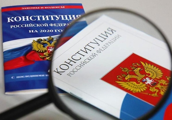 Беседа «День Коституции»