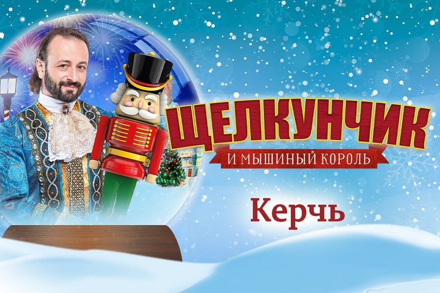 Албена Денкова