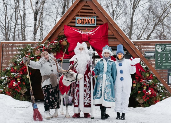 Новый год на ферме. Резиденция Деда Мороза