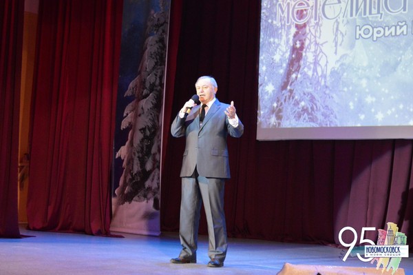 Акцент Юрия Машутина