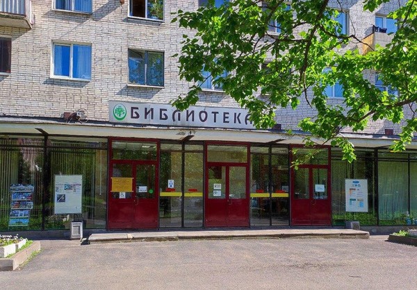 Историко-краеведческая встреча «Несбывшийся Ленинград»