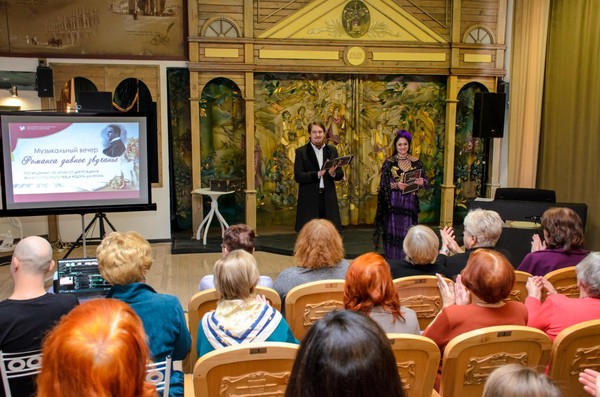 «Романса дивное звучанье»