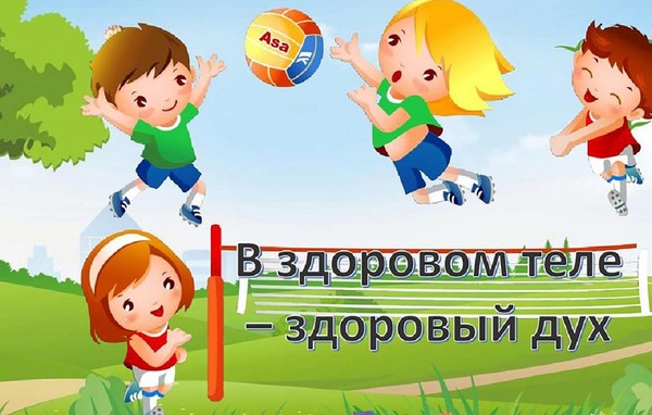 Беседа «ЗОЖ залог правильного поведения»