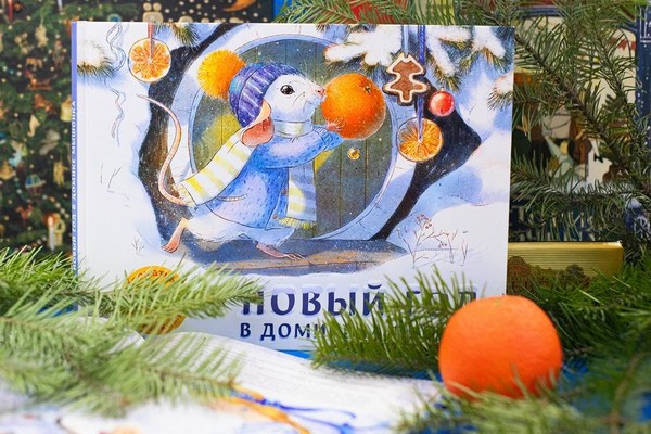 Занятие «Ароматный Новый год!»