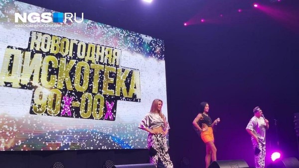 Новогодняя супер-дискотека 80-90-00-х