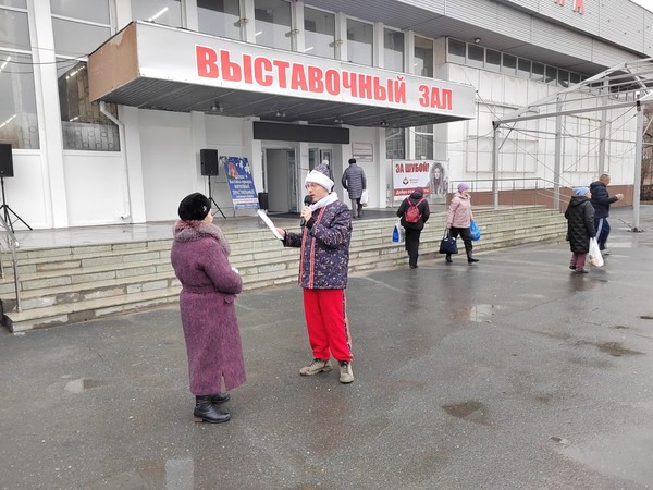 Тюменская Ярмарка