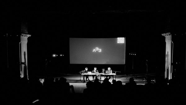 Егор Ананко. Техники записи неслышимых источников звука