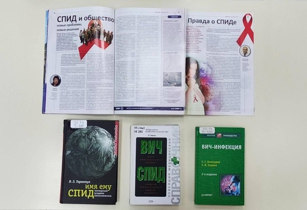 Выставка периодических изданий «Всегда есть выход»